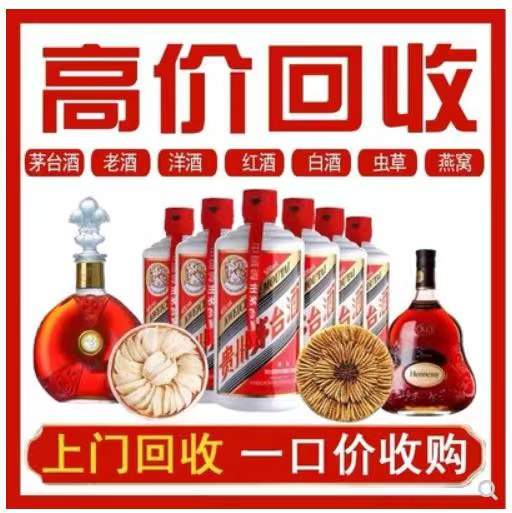 温泉回收茅台酒